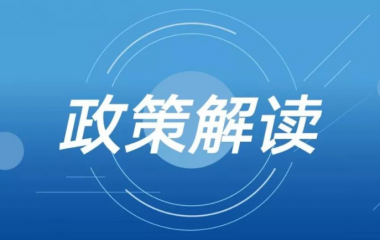 武汉计划编制新版建设项目配建停车标准